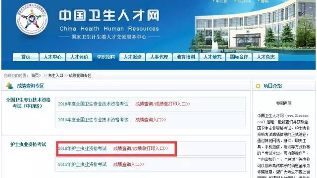 现在为什么不需要打印成绩单了,成绩没出完能够打印成绩单吗