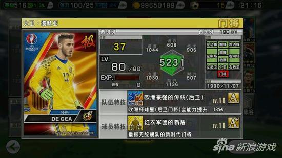 实况足球西班牙联赛精选卡瓦尼,实况欧洲杯排名