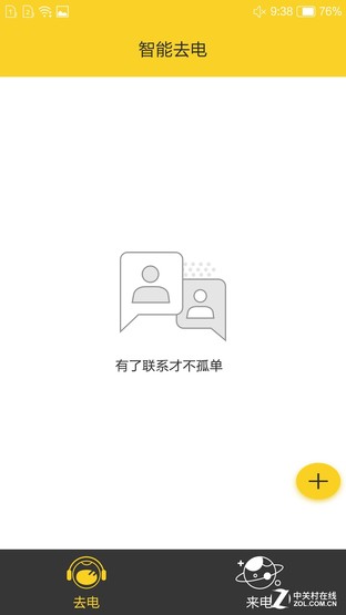 朵唯l9迷你手机好吗,朵唯l9是不是最新款的