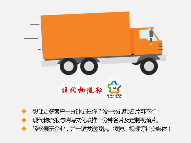 点我达赵剑锋,点我达配送员