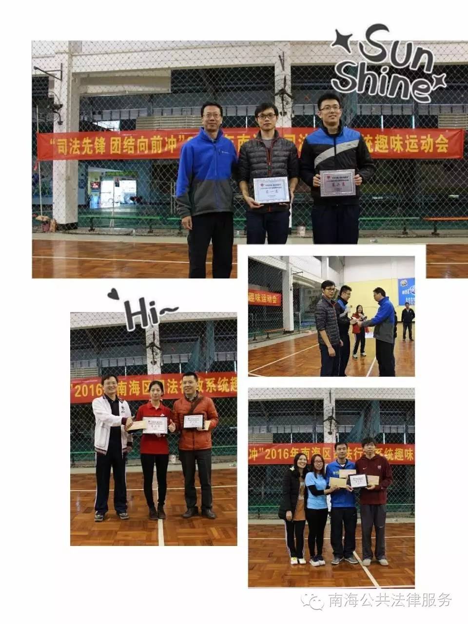 雨纷纷，佛山法律人各路高手汇聚，只为这一战……