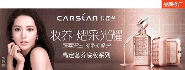 广东十大化妆品代工厂排行榜,当今最好的十大化妆品公司