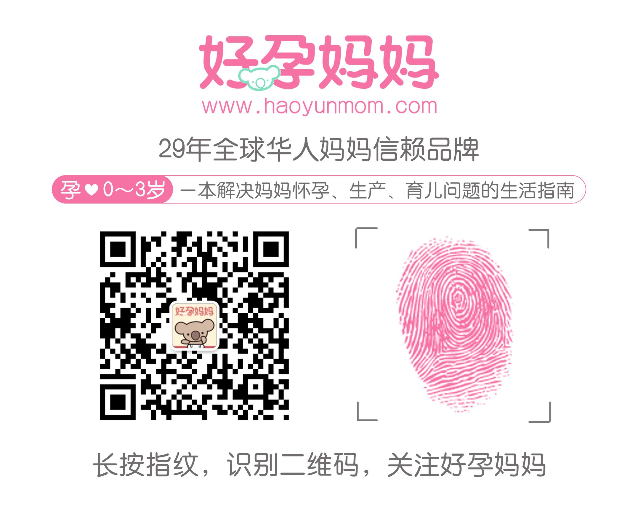 克服产后哺乳难关，远离乳腺炎