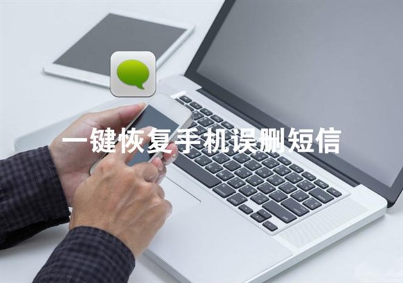 短信怎么备份到苹果,苹果短信备份的最新方法