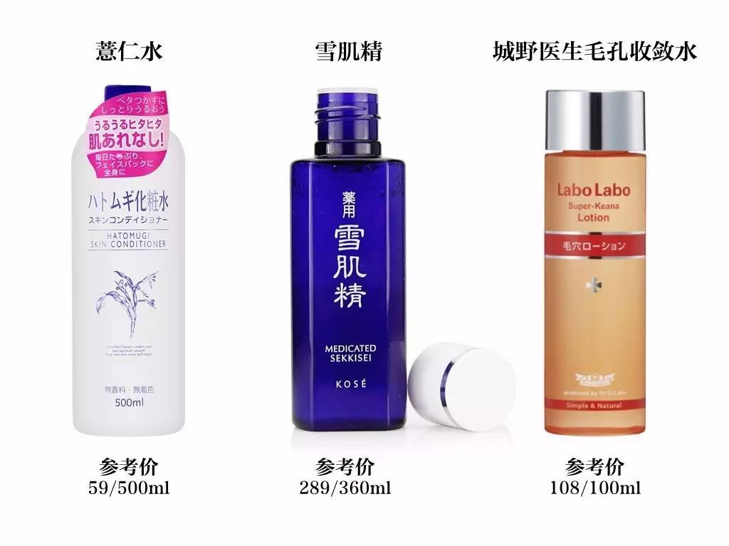 油皮初抗老护肤品推荐平价,干皮推荐什么护肤产品好用