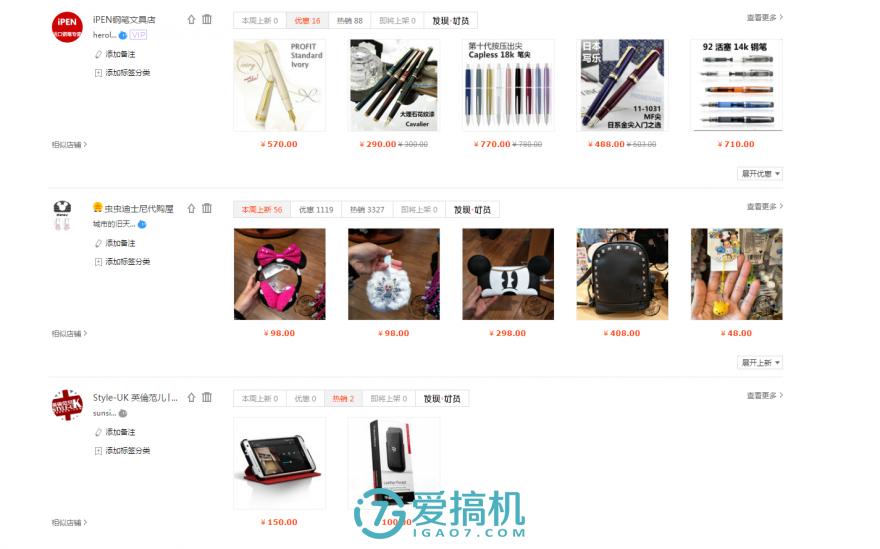 双十一来袭准备好剁手了吗,双十一剁手党们要注意陷阱