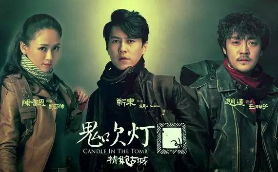 金牌影擎|网剧大举反输电视台，或将攻陷黄金档