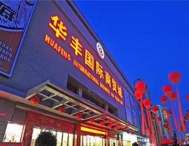 临沂有哪些不为人知的地方,临沂真是个神奇的城市