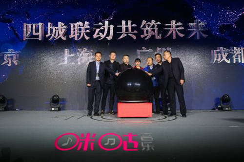 咪咕音乐竞争优势,咪咕音乐正式上线