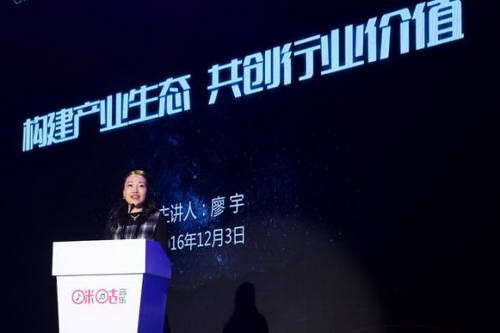 咪咕音乐竞争优势,咪咕音乐正式上线