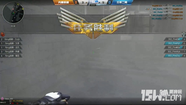 逆战NSLS2常规赛战报302击败内蒙铁骑