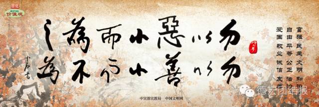 “七彩云南·一带一路”国际足球公开赛芒市开赛