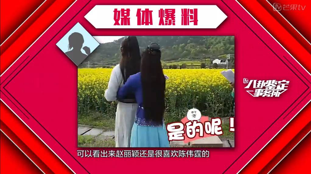 杨紫肖战微博之夜秦俊杰在吗,杨紫肖战秦俊杰新戏