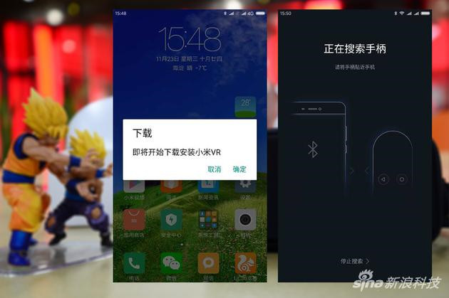 小米vr眼镜正式版评测,小米vr智能眼镜正式发布
