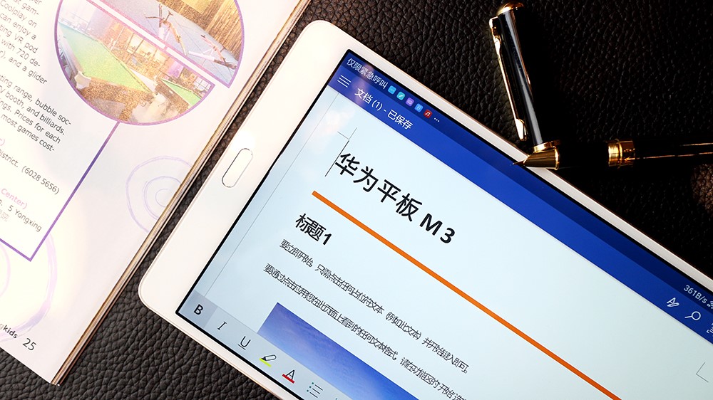 华为平板m3几时出来的,华为m3平板和m3青春版有什么区别