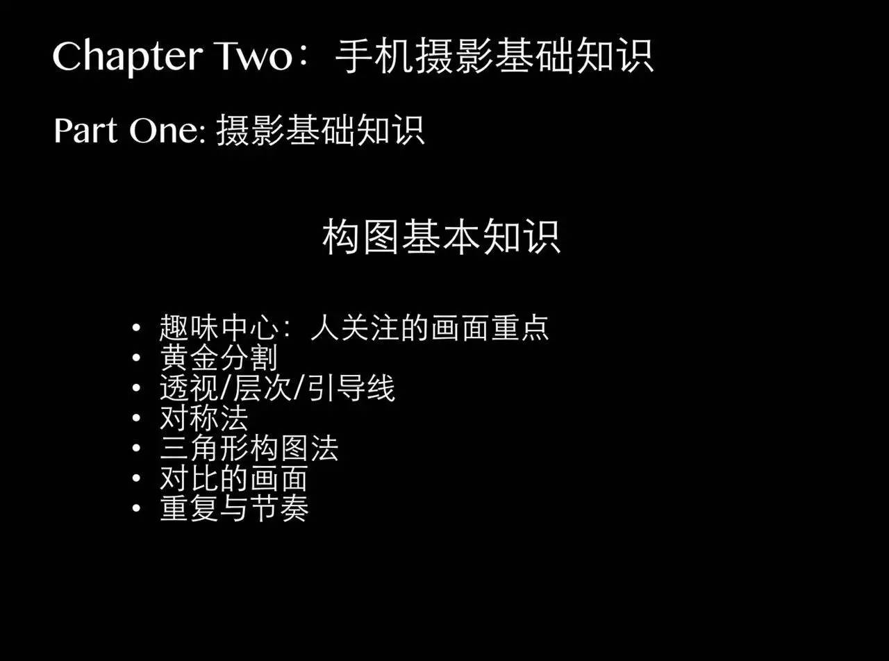 手机怎么拍出小于2m的照片,如何用手机拍出背景虚化的照片