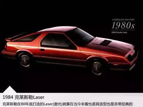 十万个品牌故事之克莱斯勒汽车,克莱斯勒汽车品牌故事会