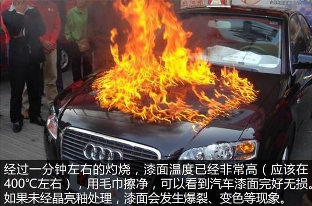 「微课堂总结」镀晶就是好？行家揭示那些骇人听闻的虚假广告