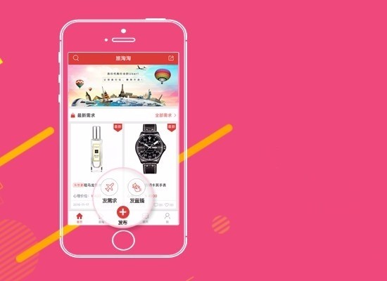 海淘收货慢？用App找出境游客代买，平台保障，还能直播看购物