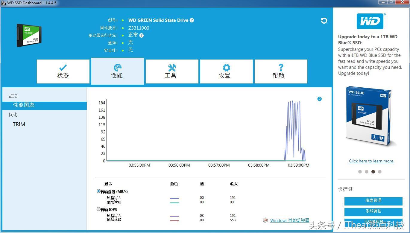 西数固态480g硬盘绿盘价格,西数green固态硬盘怎么样