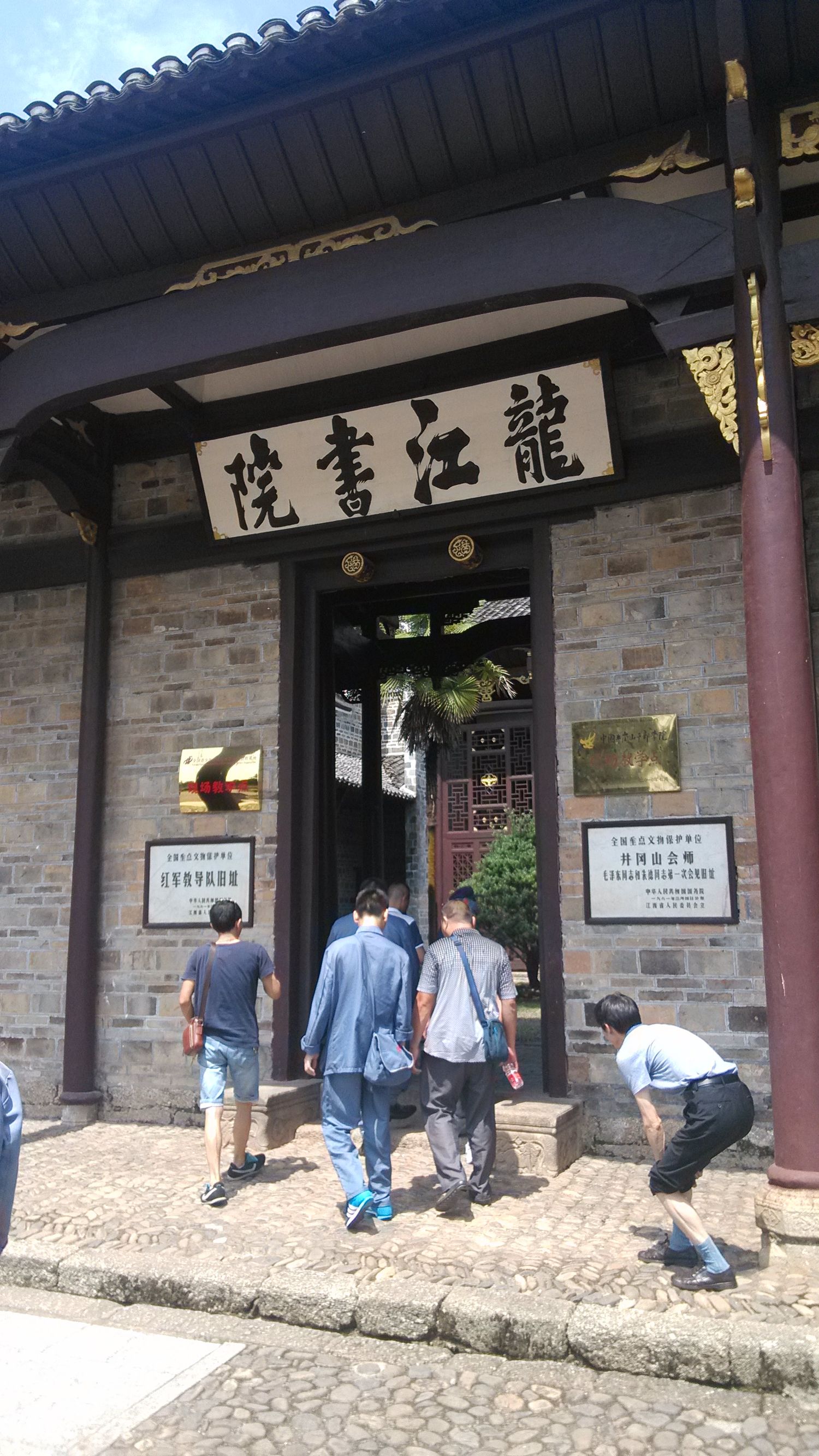 井冈山红色旅游资源简介,井冈山红色旅游发展现状