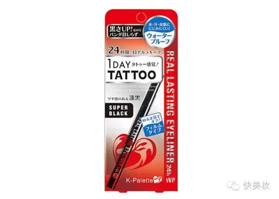 眼线液眼线膏眼线笔哪个好用,眼线液眼线笔眼线膏哪个比较好用