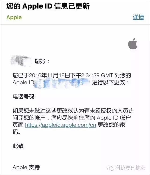 iphone改变密码提示很容易被猜到,iphone突然弹出改变id密码