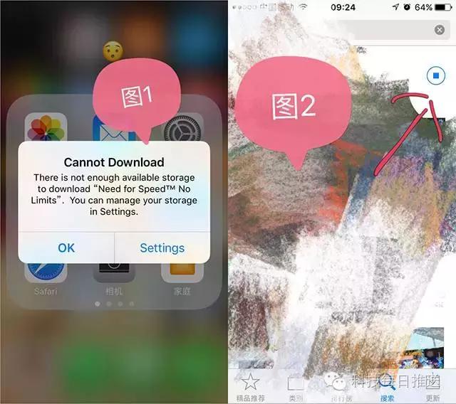 iphone改变密码提示很容易被猜到,iphone突然弹出改变id密码