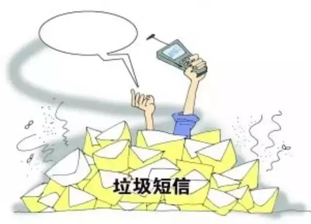 短信回复0000拒收是什么意思,短信回复0000