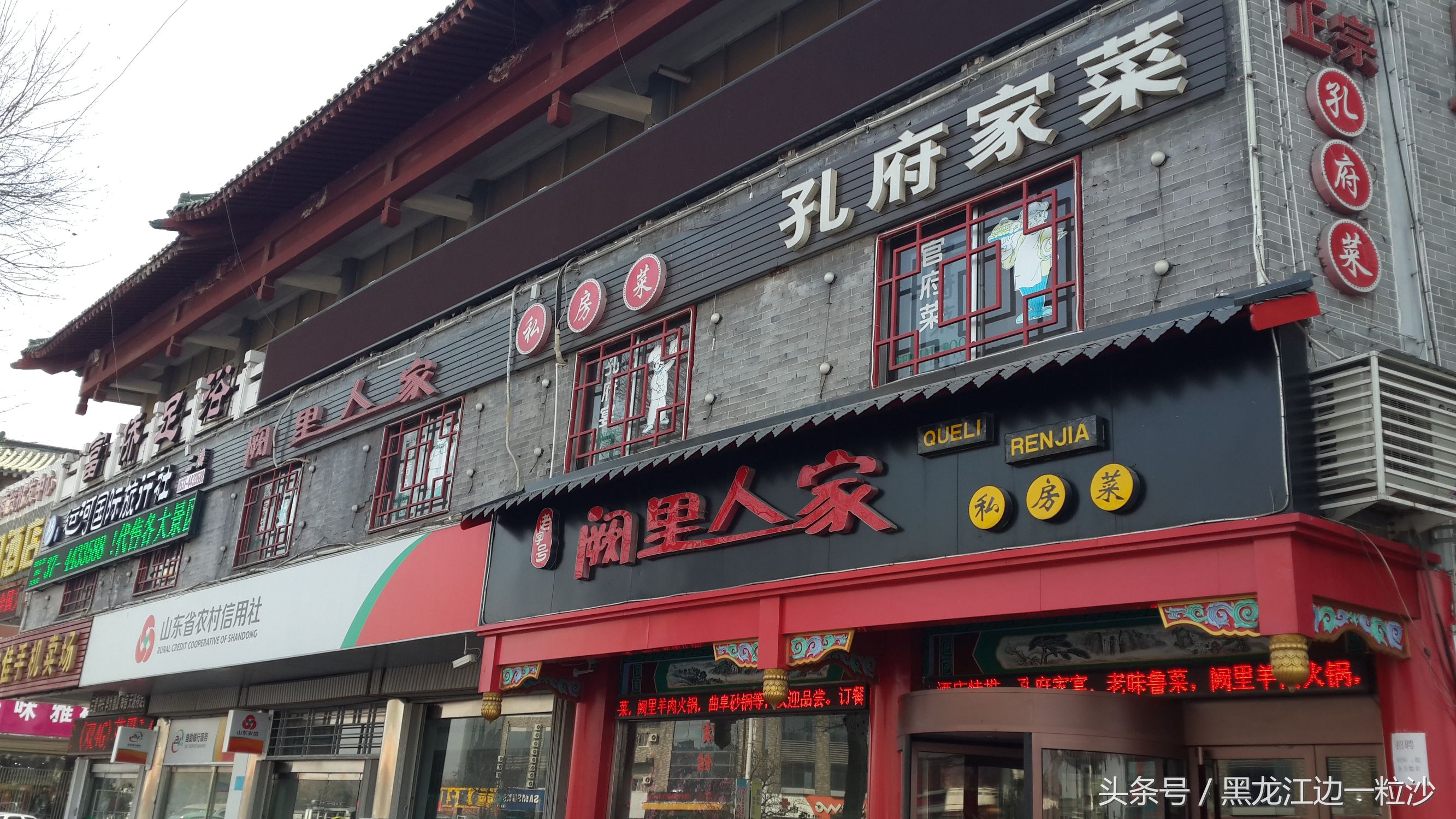 曲阜孔庙旅游免费攻略,走进孔子的故乡山东曲阜孔庙