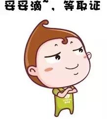 港澳通行证如何办理,三步五分钟搞定儿童港澳通行证