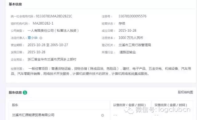 浙江无车承运人申报,最新关于无车承运