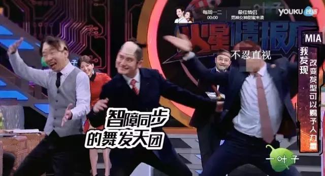 火星情报局薛之谦沈梦辰汪涵开车,火星情报局汪涵说薛之谦短发女生