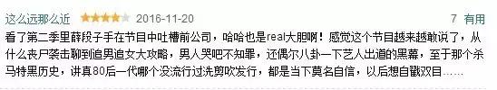 火星情报局薛之谦沈梦辰汪涵开车,火星情报局汪涵说薛之谦短发女生