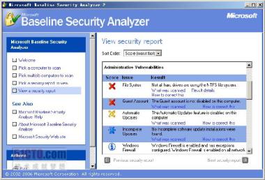 网络免费应用工具,网络管理工具实用绿色中文版