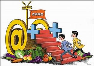 推动农村电商,怎样更好促进农村电商发展