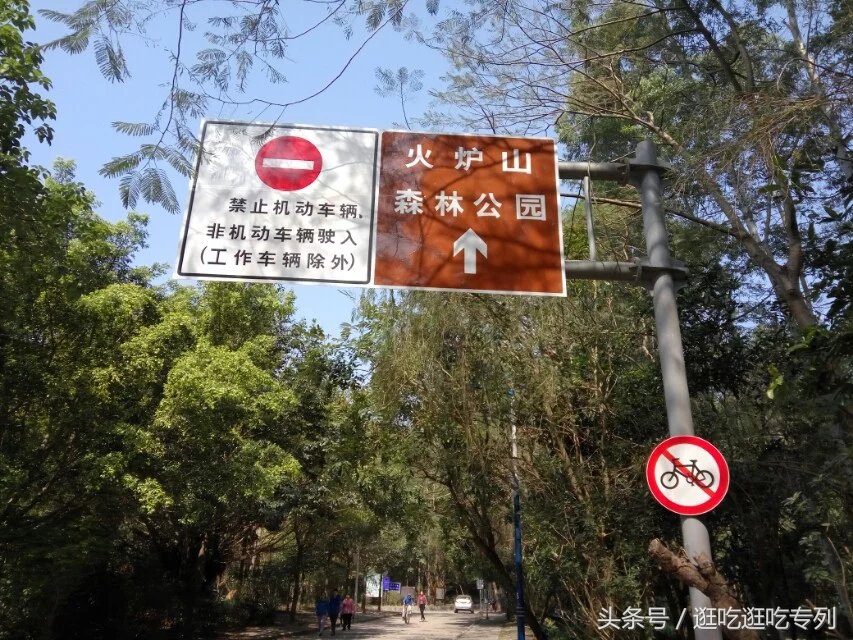 广州火炉山森林公园游玩攻略,广州火炉山徒步完全版