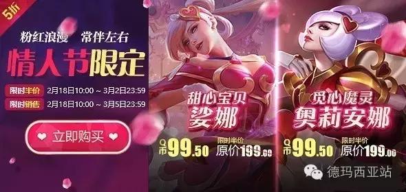 lol最好看的限定皮肤,lol上单目前最稀有限定十款皮肤