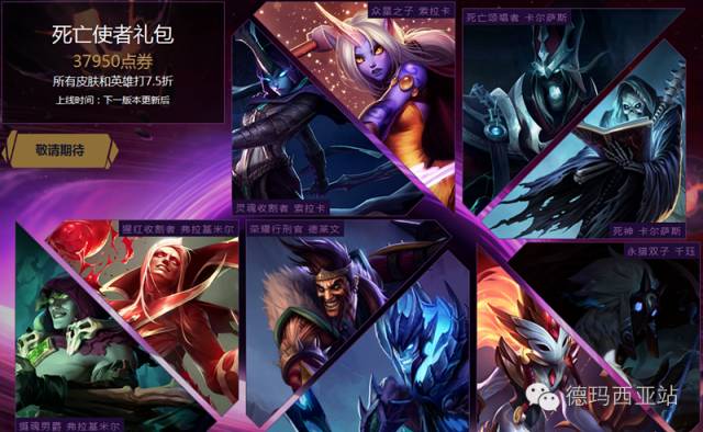 lol最好看的限定皮肤,lol上单目前最稀有限定十款皮肤