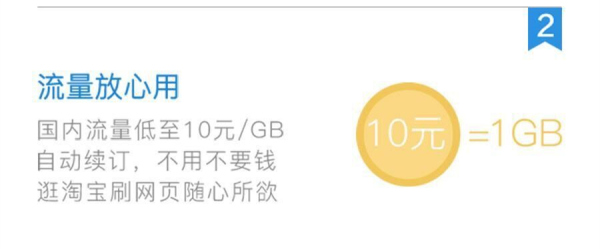 蚂蚁大宝卡开通要多久,蚂蚁宝卡如何更换更好的套餐