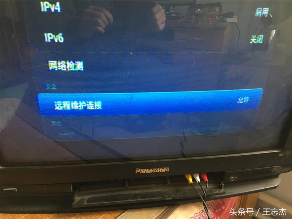 怎么破解移动电视盒子,移动电视盒子如何破解