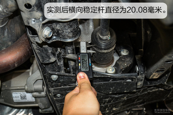 新款福特翼虎底盘图片,福特翼虎底盘测评