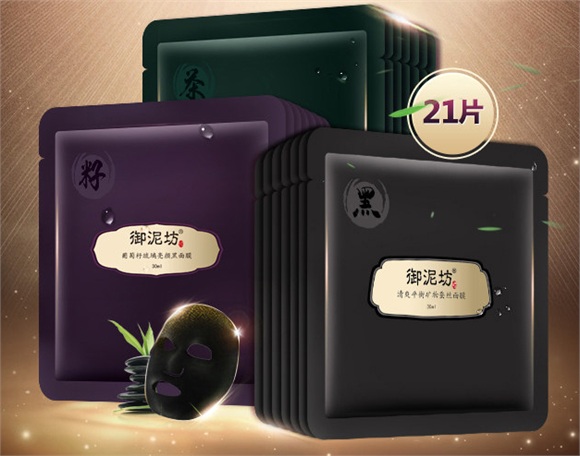 推荐几款保湿补水面膜,补水保湿效果超好的面膜