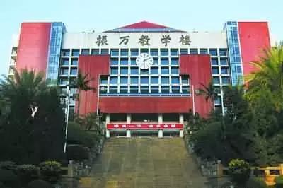 厦门历史悠久的百年中学老校,厦门最厉害的中学