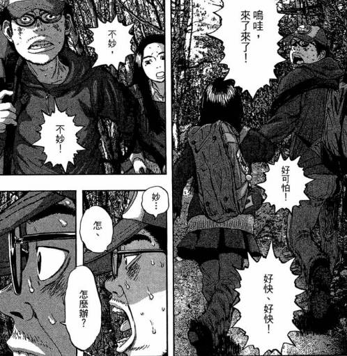 漫威丧尸英雄漫画4章,末世丧尸漫画超长