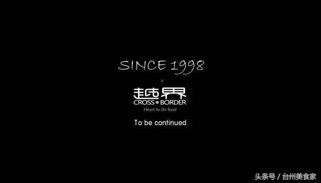 秀出马甲线,韩式特色烤全鱼