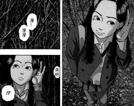 漫威丧尸英雄漫画4章,末世丧尸漫画超长