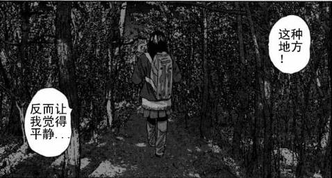 漫威丧尸英雄漫画4章,末世丧尸漫画超长