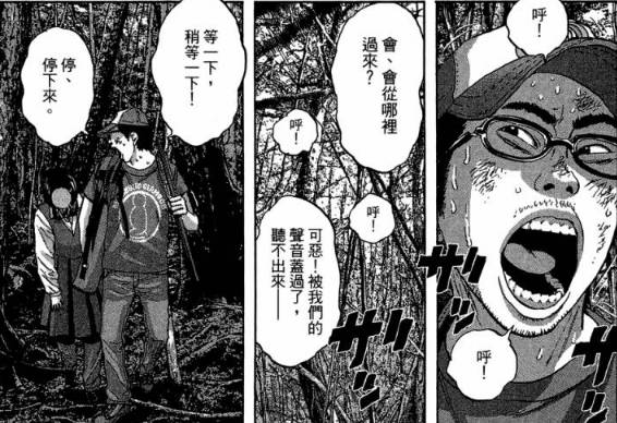 漫威丧尸英雄漫画4章,末世丧尸漫画超长