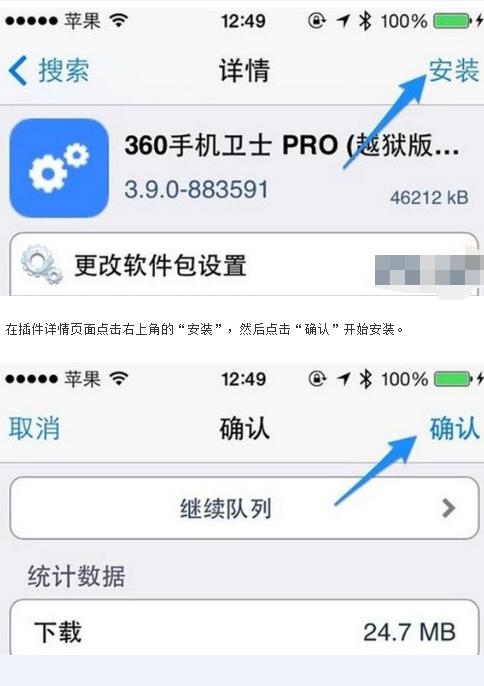 iphone打电话时能够录音吗,iphone12在打电话时能录音吗
